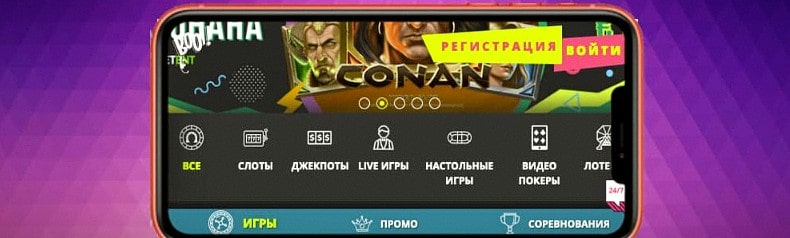 booi casino мобильная версия скачать